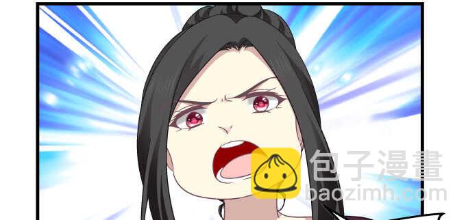 120话 我要曝光你们(1/3)-第120话