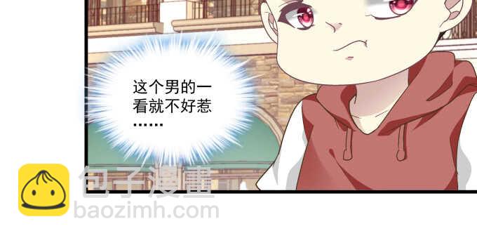 120话 我要曝光你们(1/3)-第120话