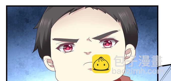 120话 我要曝光你们(1/3)-第120话
