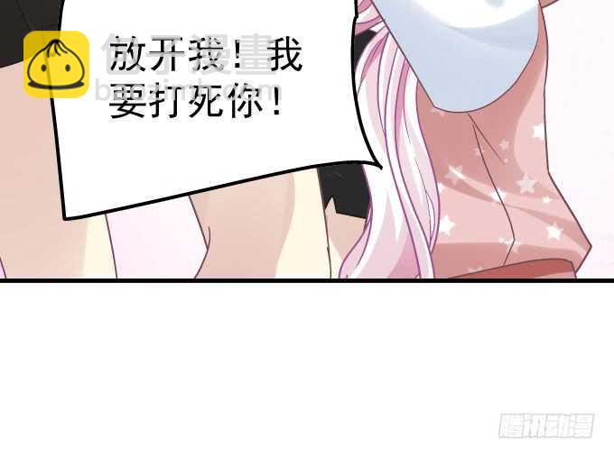 120话 我要曝光你们(1/3)-第120话