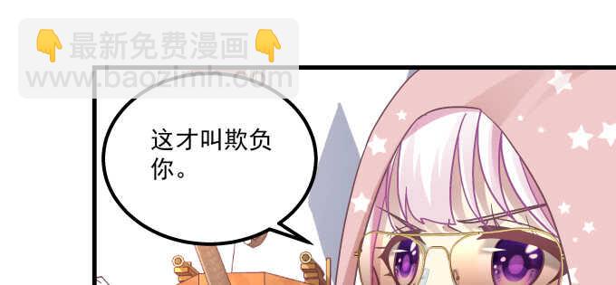 120话 我要曝光你们(1/3)-第120话