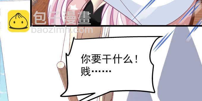 120话 我要曝光你们(1/3)-第120话