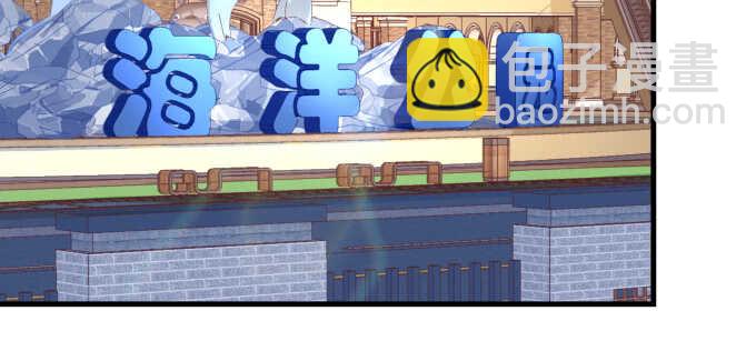 120话 我要曝光你们(1/3)-第120话