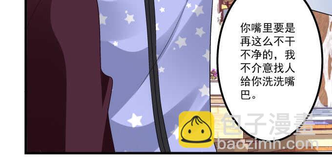 120话 我要曝光你们(1/3)-第120话