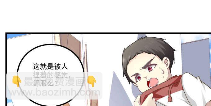 120话 我要曝光你们(1/3)-第120话