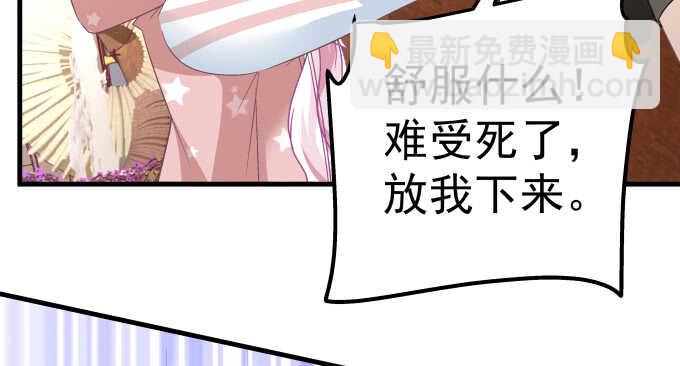 120话 我要曝光你们(1/3)-第120话
