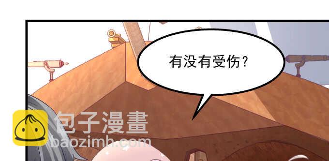120话 我要曝光你们(1/3)-第120话
