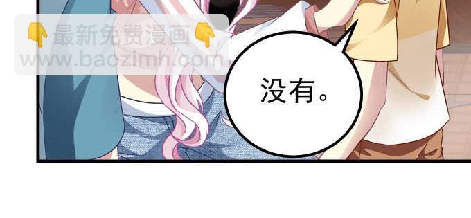 120话 我要曝光你们(1/3)-第120话
