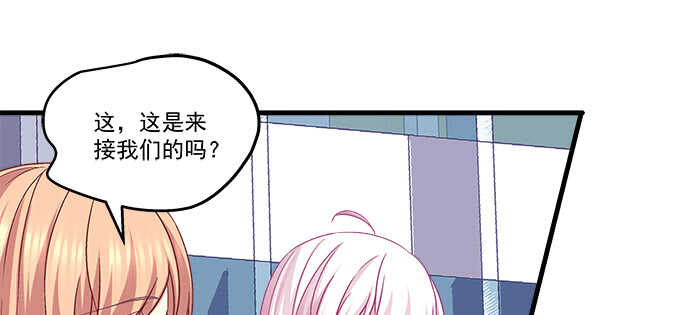 123话 蓝逸辰的身份(1/3)-第124话