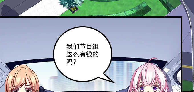 123话 蓝逸辰的身份(1/3)-第124话