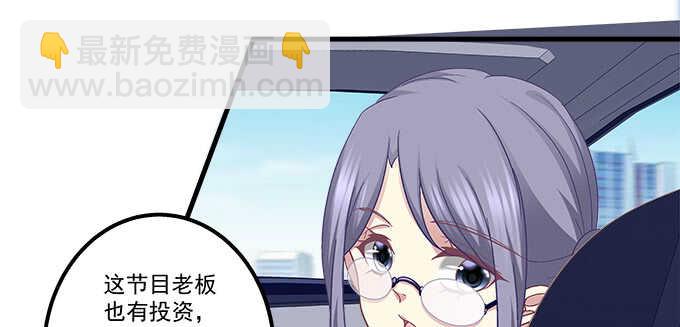 123话 蓝逸辰的身份(1/3)-第124话