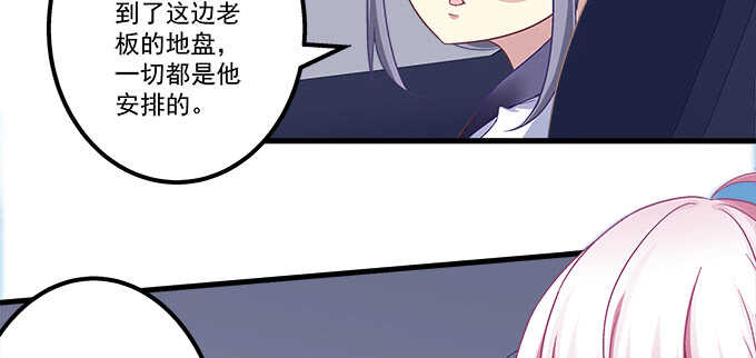 123话 蓝逸辰的身份(1/3)-第124话