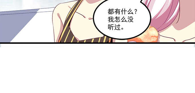 123话 蓝逸辰的身份(1/3)-第124话