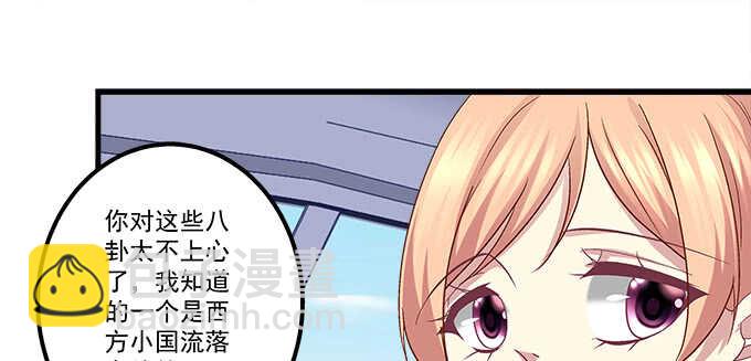 123话 蓝逸辰的身份(1/3)-第124话