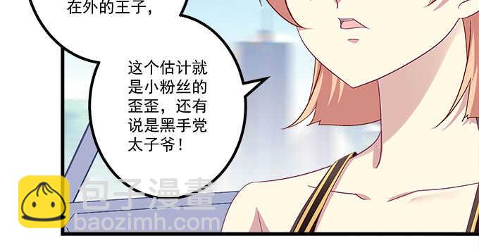 123话 蓝逸辰的身份(1/3)-第124话