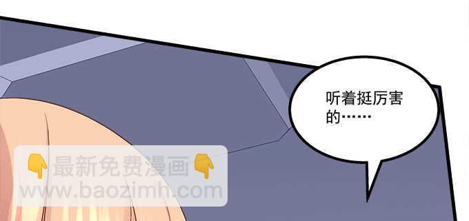 123话 蓝逸辰的身份(1/3)-第124话