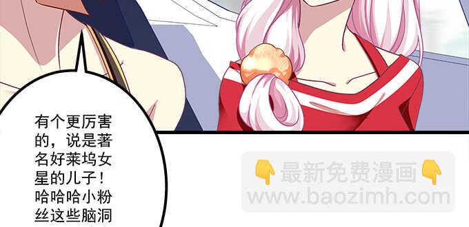 123话 蓝逸辰的身份(1/3)-第124话