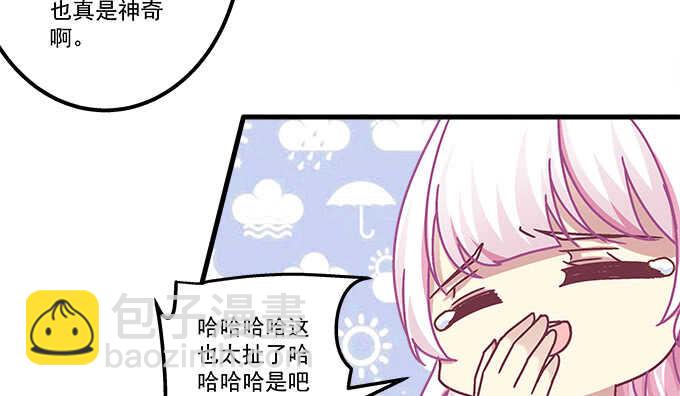 123话 蓝逸辰的身份(1/3)-第124话