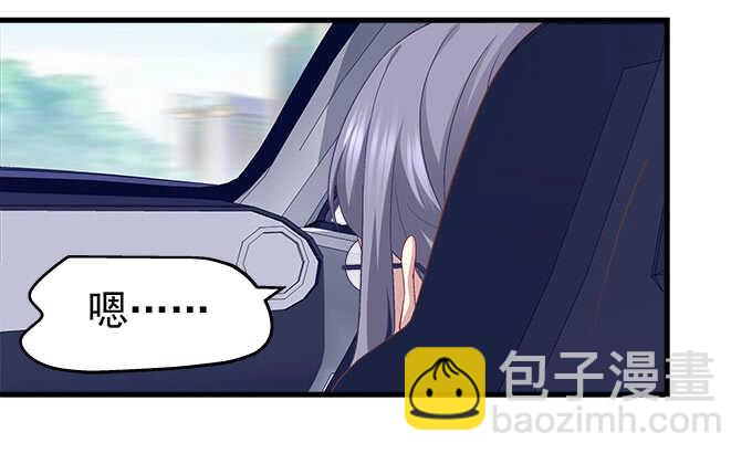 123话 蓝逸辰的身份(1/3)-第124话