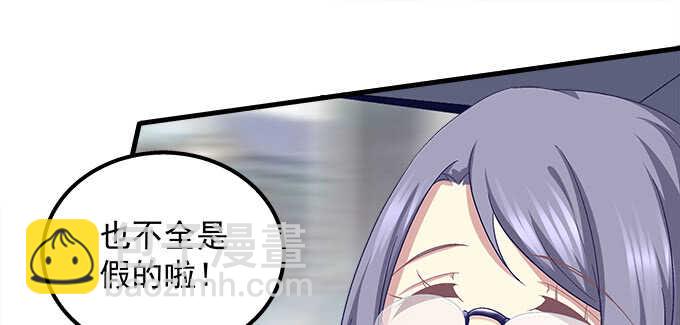 123话 蓝逸辰的身份(1/3)-第124话
