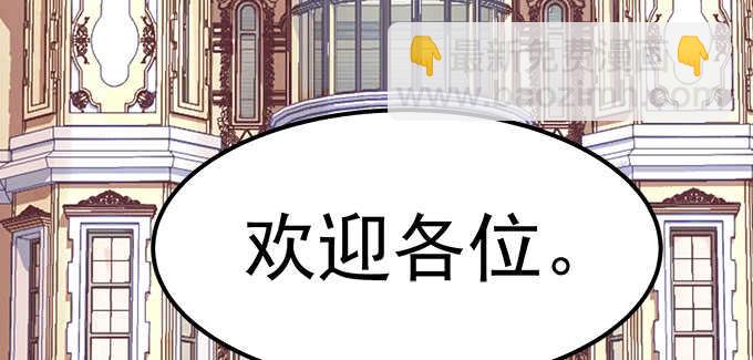 123话 蓝逸辰的身份(1/3)-第124话