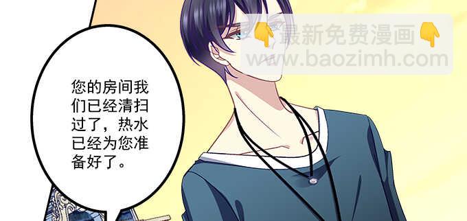 123话 蓝逸辰的身份(1/3)-第124话