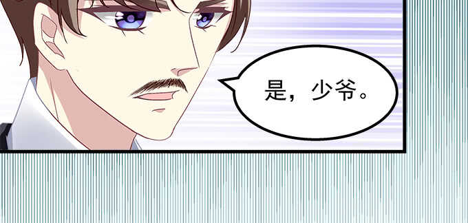 123话 蓝逸辰的身份(1/3)-第124话