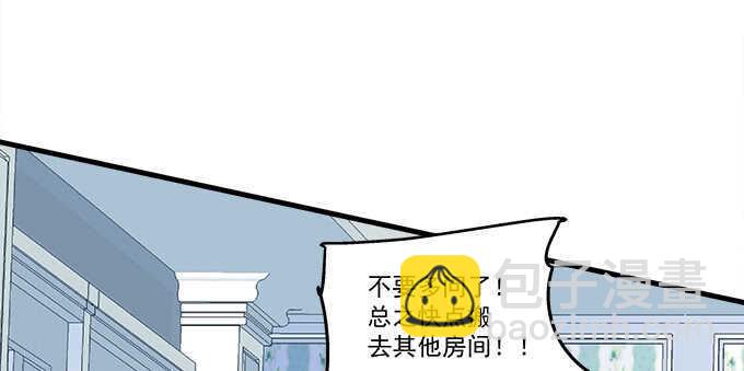 125话 是谁在勾引你(1/3)-第126话