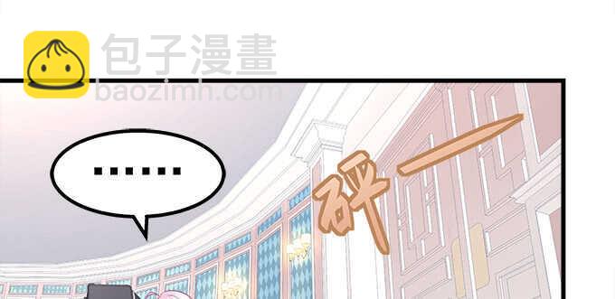 125话 是谁在勾引你(1/3)-第126话