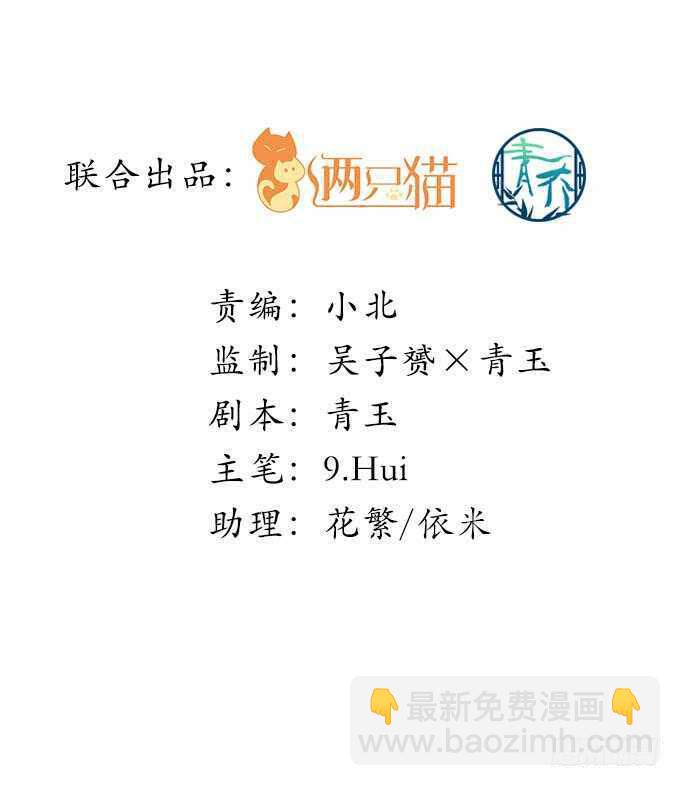 125话 是谁在勾引你(1/3)-第126话