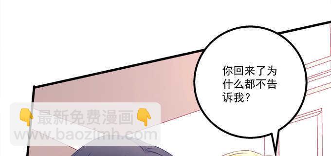 125话 是谁在勾引你(1/3)-第126话