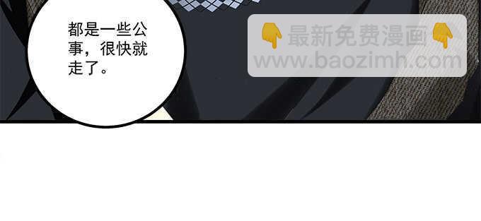 125话 是谁在勾引你(1/3)-第126话
