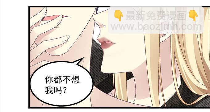 125话 是谁在勾引你(1/3)-第126话