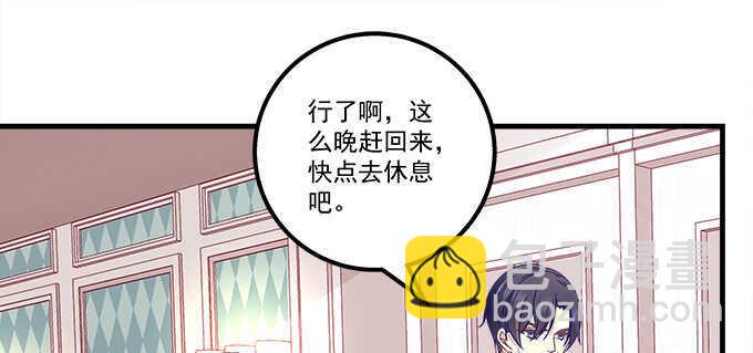 125话 是谁在勾引你(1/3)-第126话