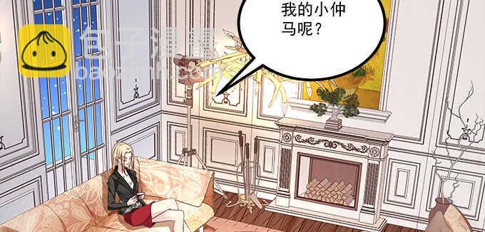 125话 是谁在勾引你(1/3)-第126话