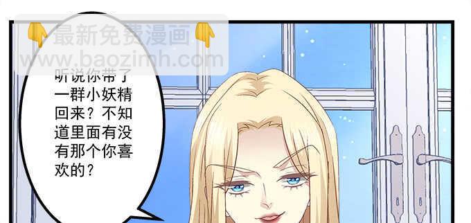 125话 是谁在勾引你(1/3)-第126话