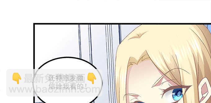 125话 是谁在勾引你(1/3)-第126话