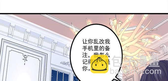 125话 是谁在勾引你(1/3)-第126话