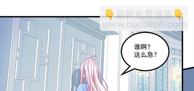 125话 是谁在勾引你(1/3)-第126话