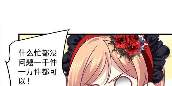 127话 让我看看那里老实不？(1/2)-第128话