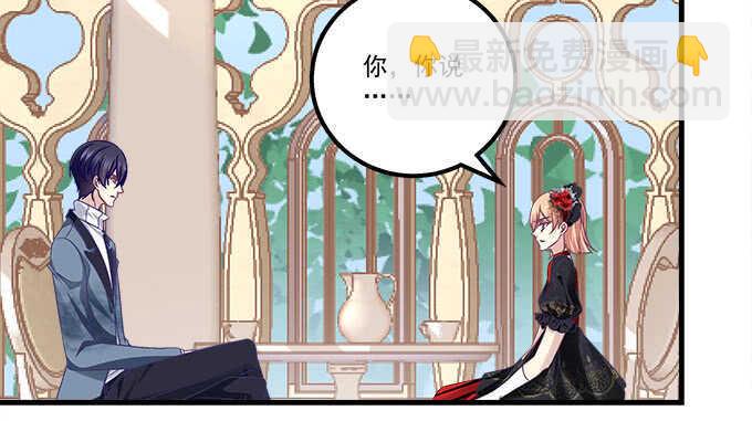 127话 让我看看那里老实不？(1/2)-第128话