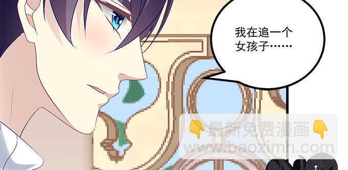 127话 让我看看那里老实不？(1/2)-第128话