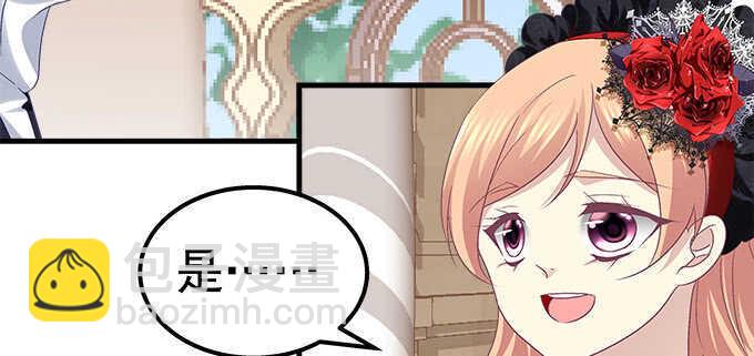 127话 让我看看那里老实不？(1/2)-第128话
