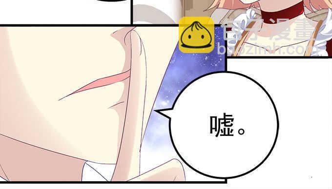 127话 让我看看那里老实不？(1/2)-第128话
