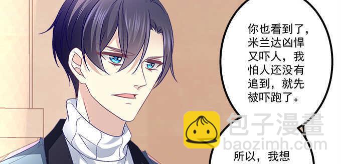 127话 让我看看那里老实不？(1/2)-第128话
