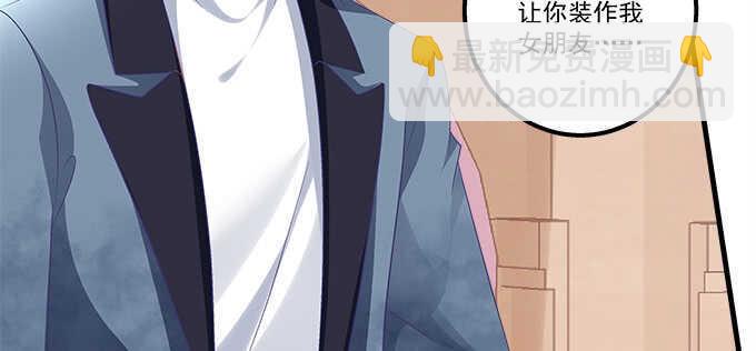 127话 让我看看那里老实不？(1/2)-第128话