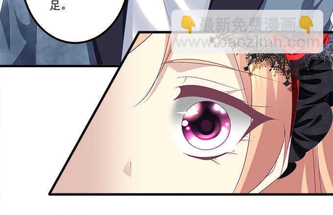 127话 让我看看那里老实不？(1/2)-第128话