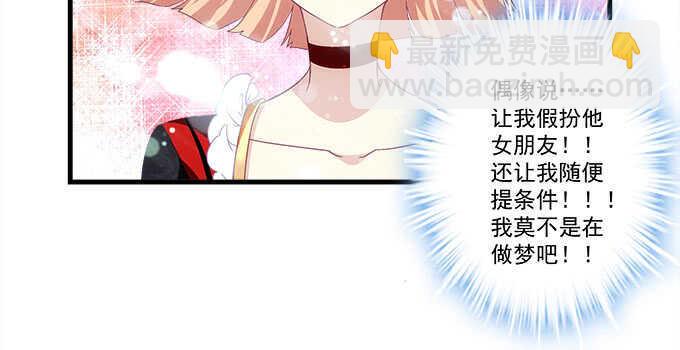 127话 让我看看那里老实不？(1/2)-第128话