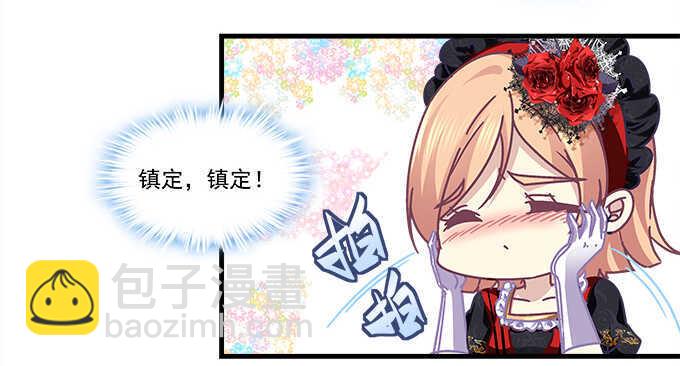 127话 让我看看那里老实不？(1/2)-第128话