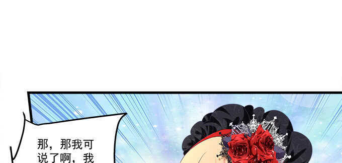 127话 让我看看那里老实不？(1/2)-第128话